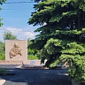 Депутат Госдумы помог восстановить памятник в саратовском селе